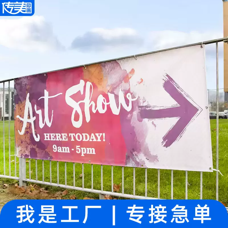 户外高清写真布广告横幅条幅PVC喷绘布彩色宣传跨境批发工地围挡