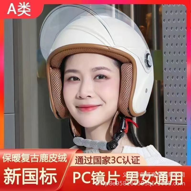 【跨境分销】头盔电动车摩托车安全帽 四季通用保暖防寒 男女款|undefined