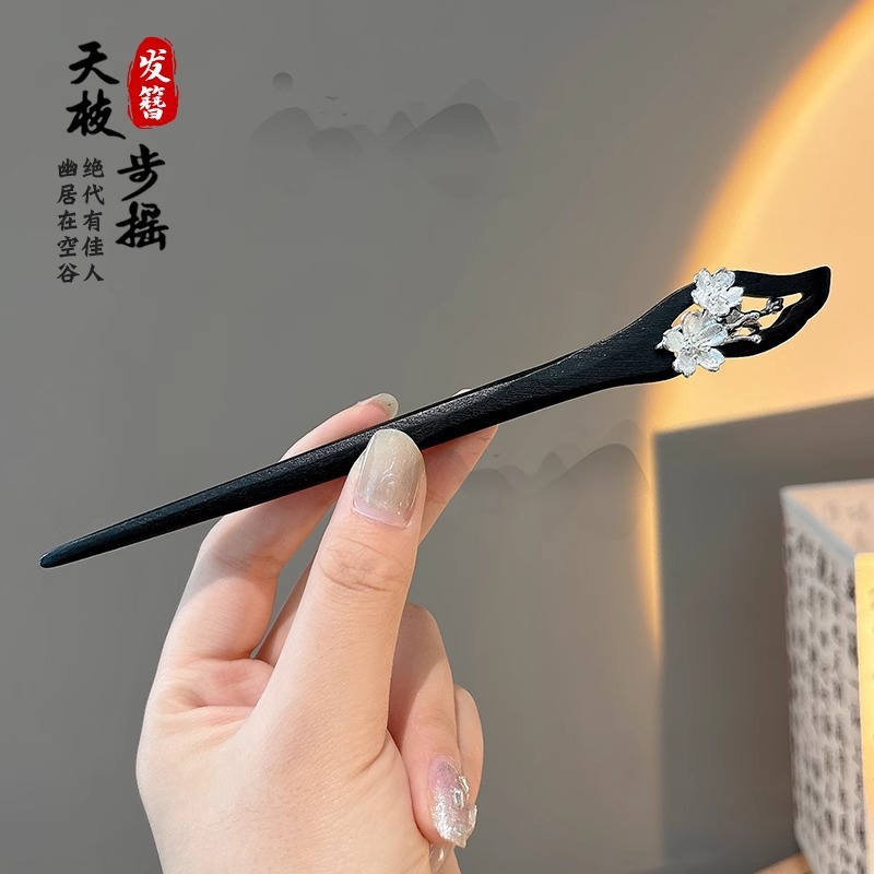 Horquilla de sándalo de imitación de estilo antiguo, nuevo estilo chino, sentido de alta gama, cheongsam, horquilla, falda de cara de caballo, horquilla de madera, tocado de horquilla de Hanfu