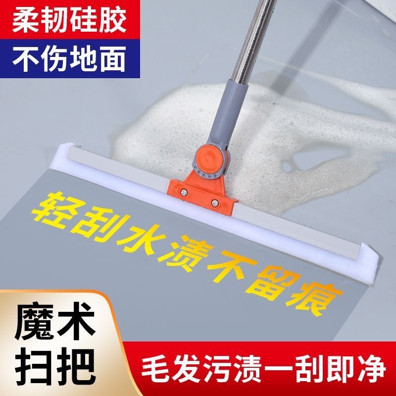 Sweeping, Mopping and Suction Three-In-One Mop for Household Use, One Mop for Wet and Dry Use, Wholesale New Magic Broom for Mopping, Wholesale