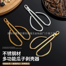 厨房小工具;衣钩/挂钩;食物夹