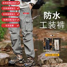 外贸专供男式运动裤九分裤户外休闲夏季薄款宽松男裤休闲裤时尚男