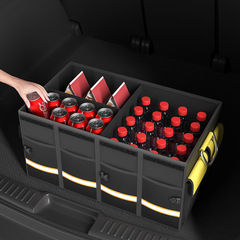Car trunk foldable storage box car storage box multi-functional car sundries storage bag