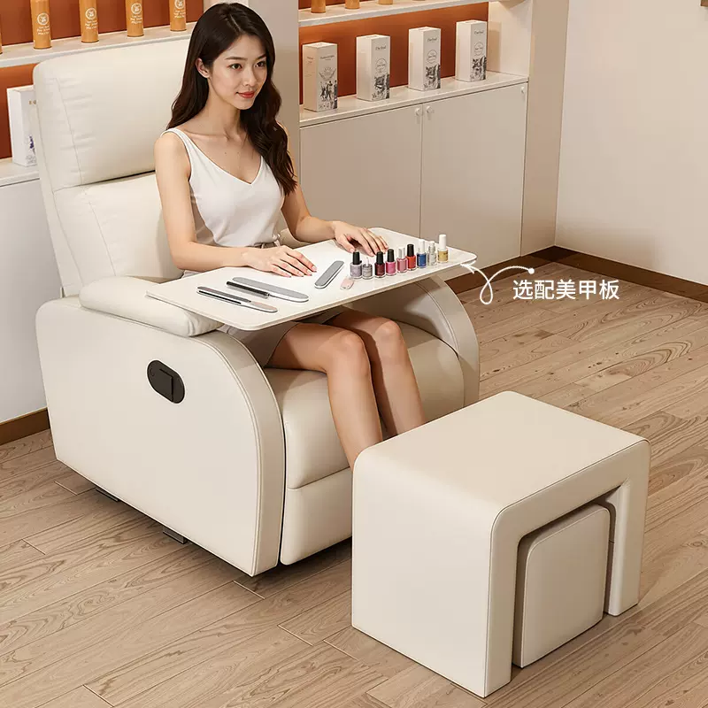 头等太空舱单人沙发电动功能美容美甲沙发子母凳可躺懒人按摩椅