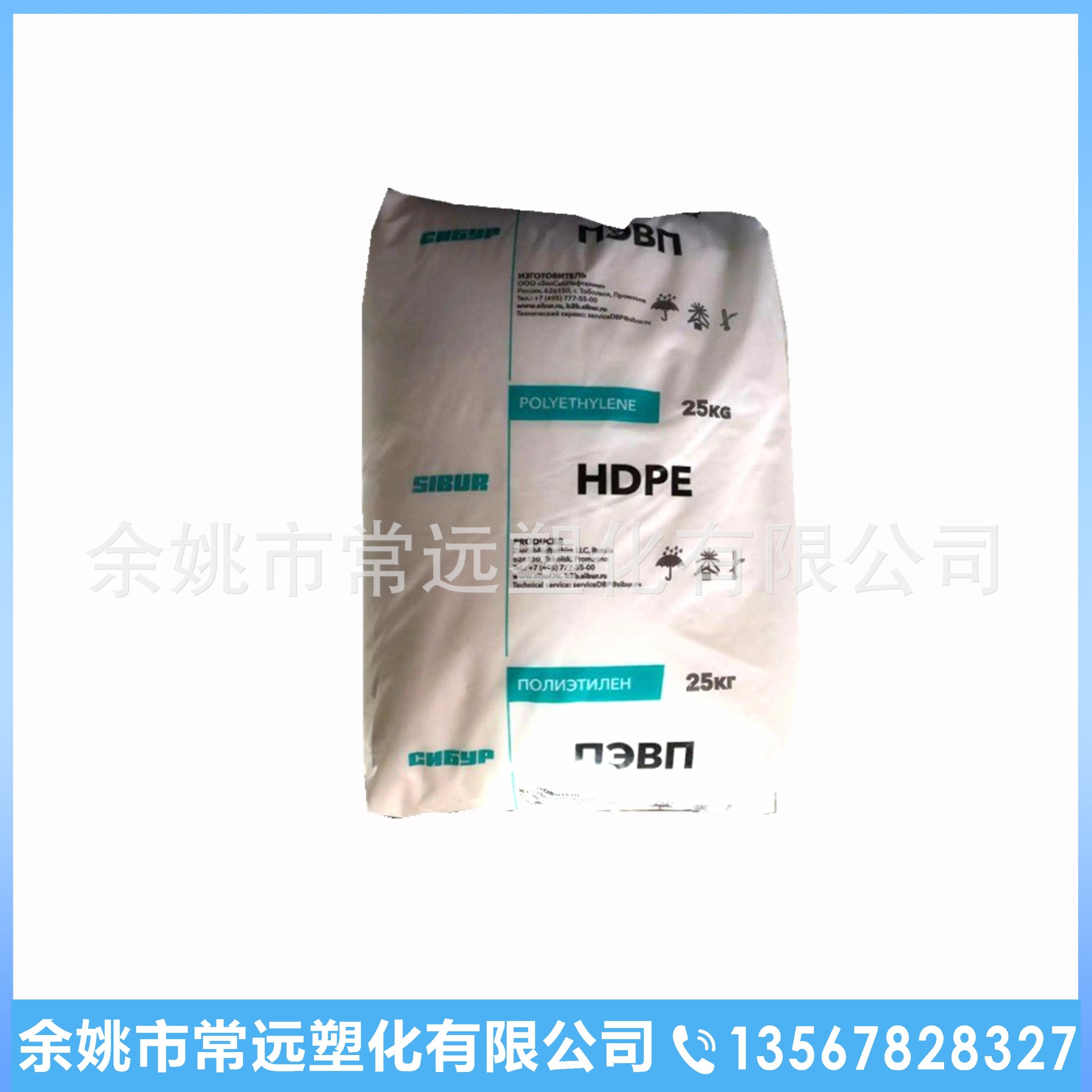 HDPE俄罗斯联化 276-73吹塑级塑料袋原料