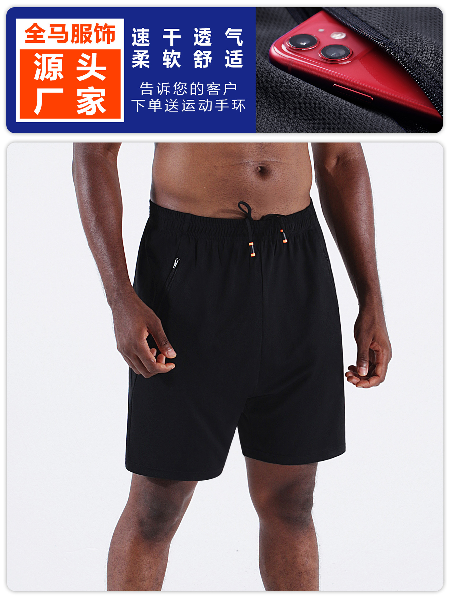 Pantalones cortos deportivos para hombres corriendo de secado rápido fitness moda casual pantalones cortos sueltos entrenamiento Delgado verano playa pantalones de baloncesto