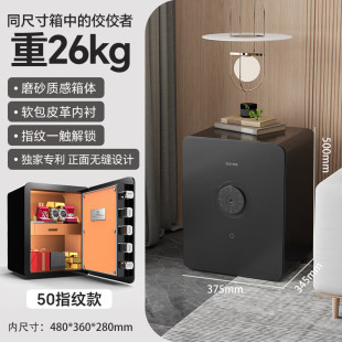 Dayi Safe Home Office Small Fingerprint Password Smart Bedside Safe All Steel Anti-Theft