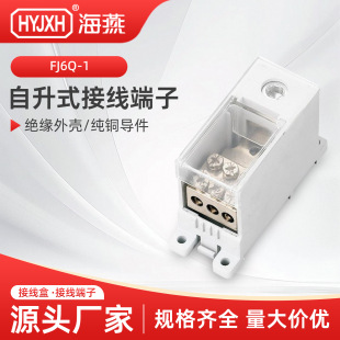 FJ6Q ����ʽ�Ӿ�����FJ6Q-1늾��־�������ʽ�Ӿ����ӌ�܉ʽ�־�