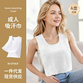 围嘴围兜;抱被抱毯;其他婴儿寝具