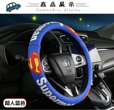 Korean Cute Women Cartoon Summer Four Seasons Personalized Universal Non-slip Handle Cover Men's Silicone Steering Wheel Cover Car (Steering wheel cover) - superman-blue-38cm
