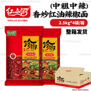 �����佷�д�������2.5kg*4�� ��������ţ�������挣�ü���������