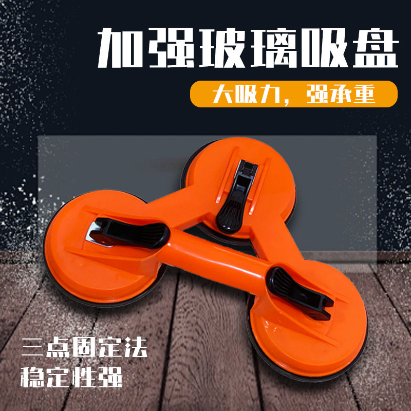 多用途大号汽车修复凹陷拉力吸盘单爪大拉力吊顶吸盘搬运瓷砖吸盘