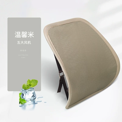 Refrigeration USB Waist Car Waist support - beige-standard