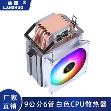纯铜6热管1366 X79CPU散热器775AMD1155台式电脑主板静音风扇
