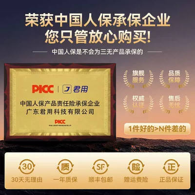 Junyong Wireless Carplay Box Is Suitable for Byd Android Car Interconnection Huawei Hicar Car Machine Model Peihui (Simsiz CarPlay və Android Auto) - chinese-insurance-will-protect-you-and-use-it-with-confidence-official-standard-configuration