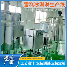 �r�̱�����ӹ����a�� ѩ�����a��ˮ�O�� ѩ�������ˮ��