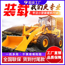 小型铲车四驱940柴油3020抓木抓草机装粮建筑工程946加长臂装载机