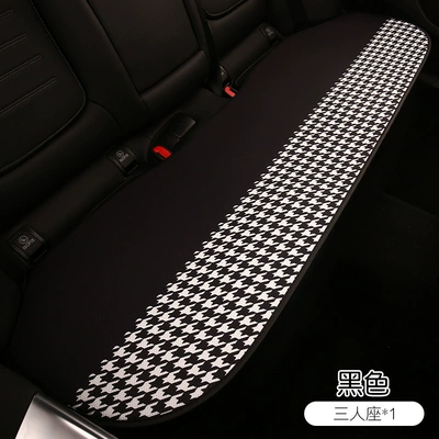 car seat cushion single-piece summer: Four Seasons Pad - houndstooth-camellia-black-rear-three-person-long-cushion-universal