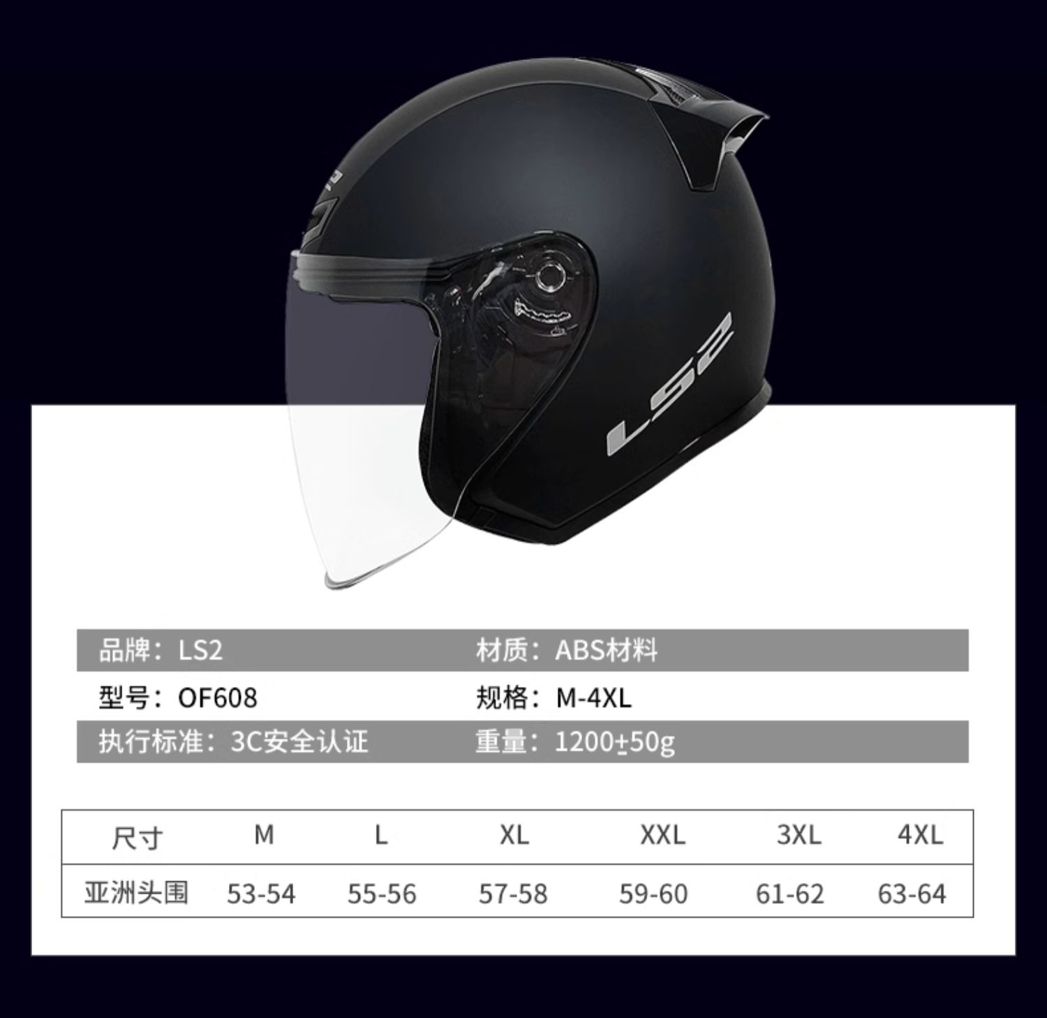 Motorcycle Helmet Half Helmet Three-Quarter Helmet Scooter Racing