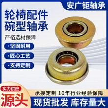 ǰ݆�����S��12.1*27.7*13mm�Ӻ�ǰ݆�f���D��݆ǰ����������S��