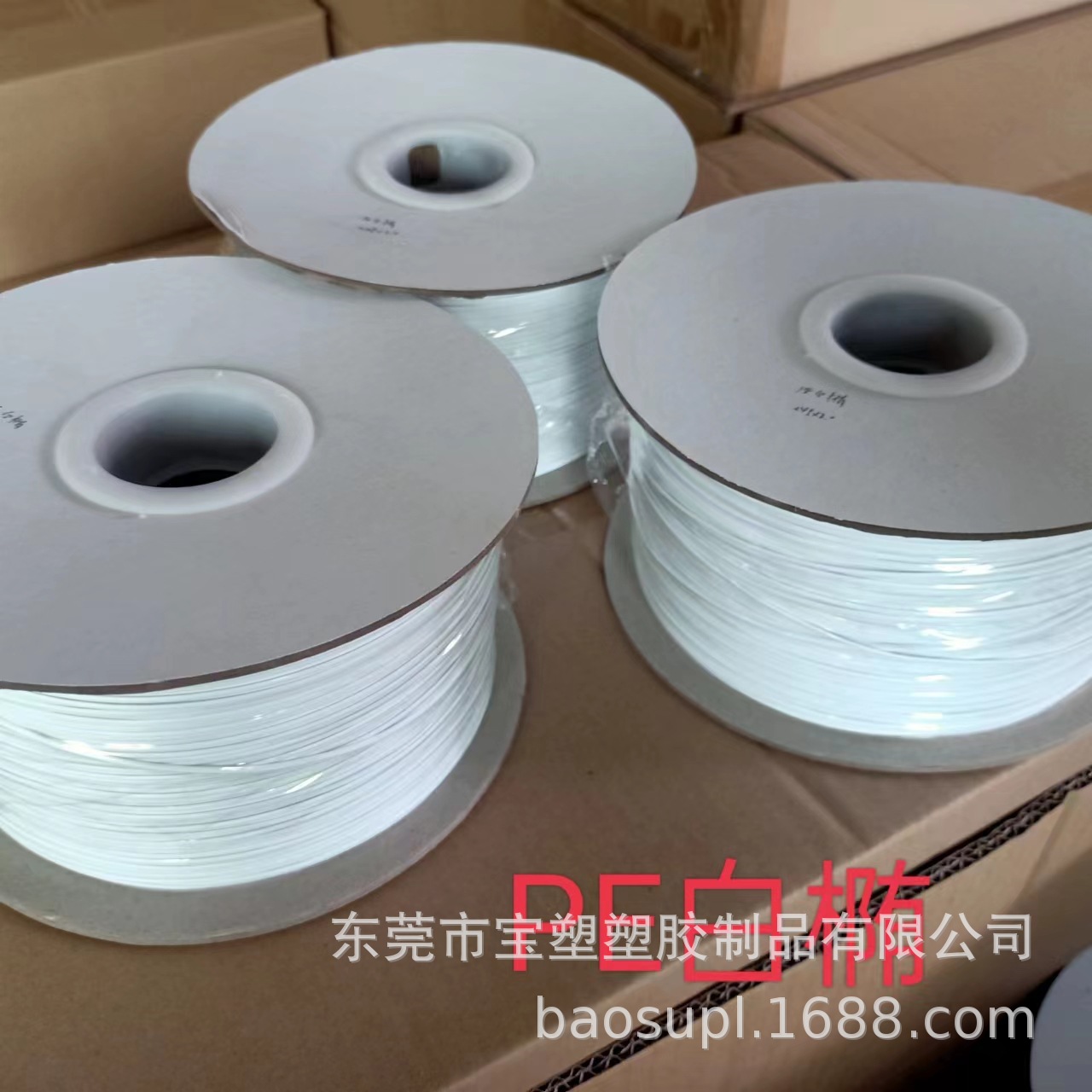 厂家出售 PE环保黑白色椭圆扎线 无卤扎带自动机专用扎线规格现货