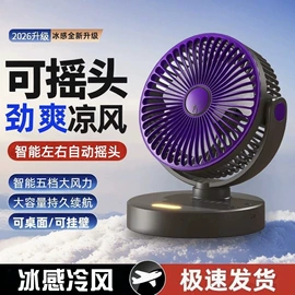 电子灭蚊器;USB风扇;迷你电风扇
