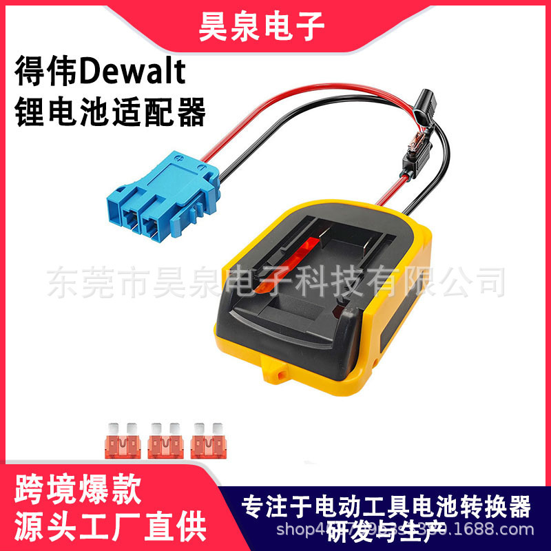 Suitable for Dewalt 18/20V Battery-Powered Wheel Battery Adapter, Compatible with Pegperego Children's Riding Toys Suitable for Dewalt 18/20V Battery-Powered Wheel Battery Adapter, Compatible with Pegperego Children's Riding Toys