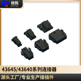 �B���� 43645�z��2~12�� Ī��MX3.0���� С5557  43645/43640