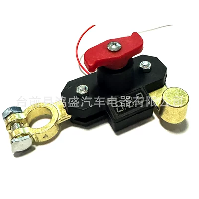 Car on the line of fire: Car Battery, Anti-Leakage Battery