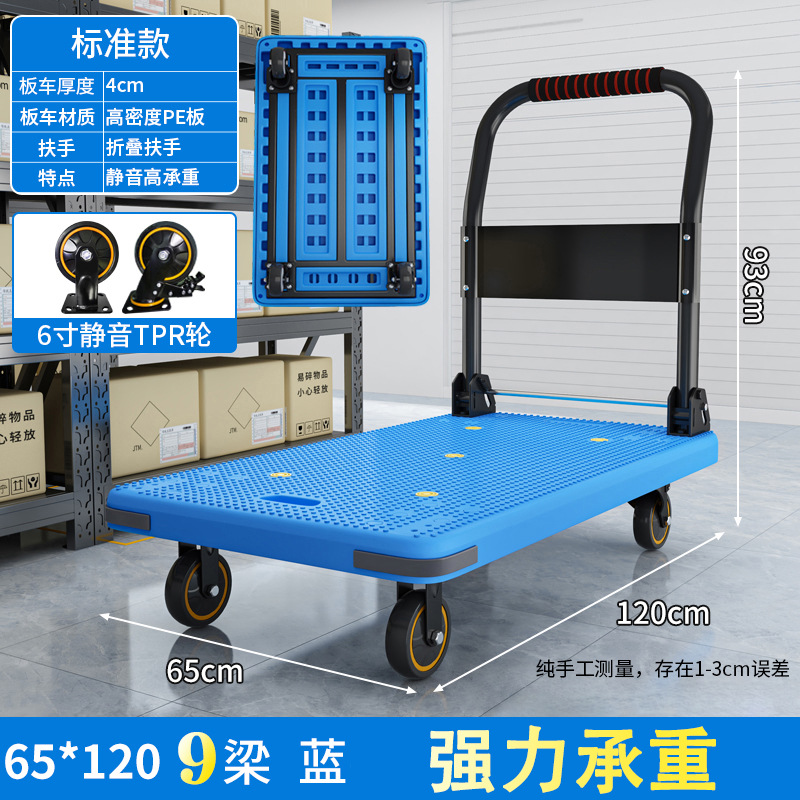 파란색 63*120 6inch 브레이크 휠