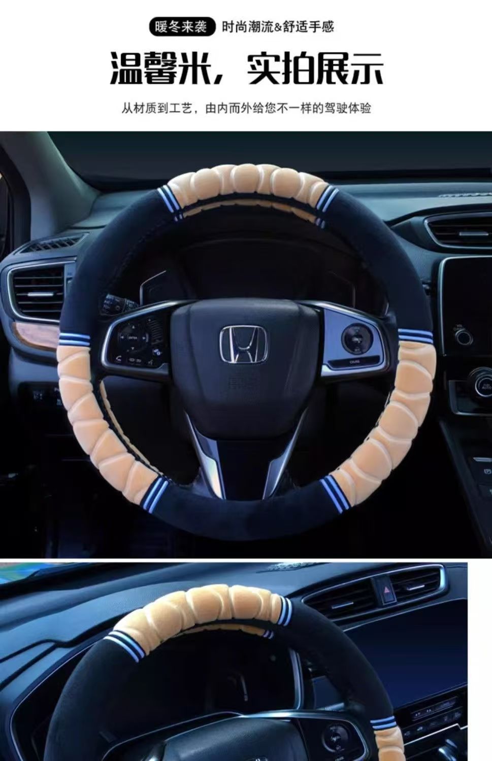 Car Steering Wheel Cover Plush Handlebar Cover Long and Short Plush Autumn and Winter Three-Piece Set Unisex Warm and Non-Slip