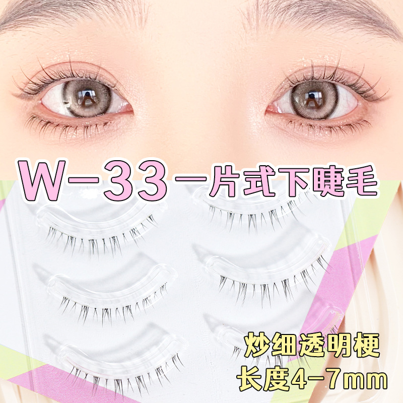 W-33 [모조 손 그림 슈퍼 잘 생긴]]