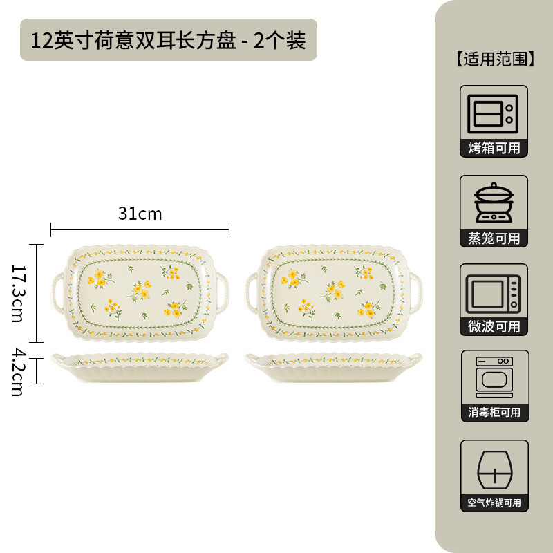 和風田園風釉下色皿セット陶器食器家庭用陶器ボウル皿スープボウル魚皿丼|undefined