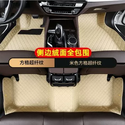 Toyota Corolla, Levin, Camry, Vios, Universal Foot Pad - upgraded-double-line-single-layer-beige-14-18-corolla-gasoline-versionhybrid-version