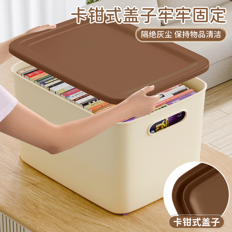 日式杂物收纳筐厨房置物收纳盒橱柜收纳储物盒家用化妆品收纳筐A1|undefined