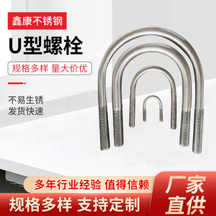 304���P�U����˨�ܿ��܊A�̶��������P�U�Ϳ��ܿ����ο�U�ͱ���