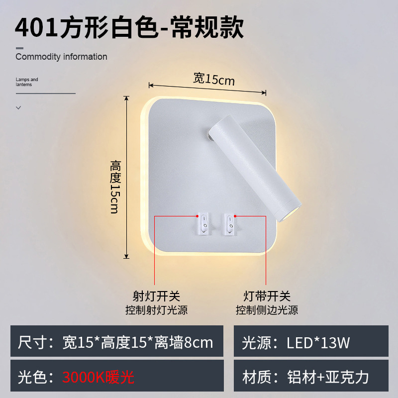 Lámpara de pared LED para lectura, carga de teléfono móvil USB, transfronteriza, para mesita de noche de hotel, estudio interior, dormitorio