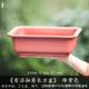 Household long flower pot rectangular manger pot succulent green plant banyan bonsai bonsai breathable imitation purple sand resin pot