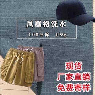 195gȫ������ָ���ѝ�b����ͯ�b���b �P�˸�ϴˮ�޲�����
