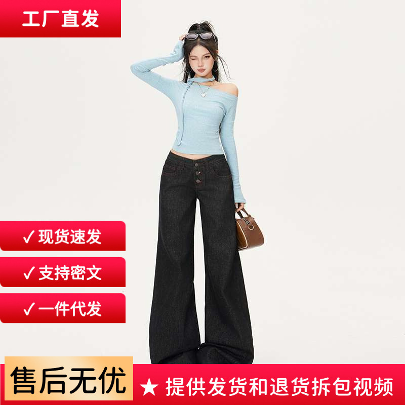 In-stock wholesale: classic black tea-colored, button-front, contrasting-stitched, curved-leg jeans with a low waist and floor-length design In-stock wholesale: classic black tea-colored, button-front, contrasting-stitched, curved-leg jeans with a low waist and floor-length design