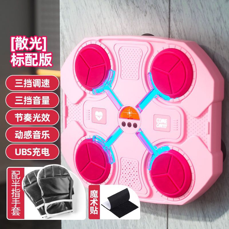 Pink boxing target + 1 pair of gloves + charging cable - no bluetooth