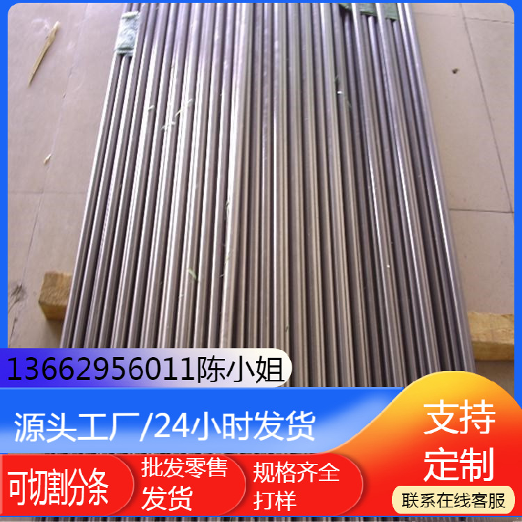 供应好车削易车铁40S20光亮圆棒40S20圆钢 附材质证明