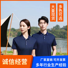 男式夏季白商务高品质速干翻领POLO衫定制男女团队工作服刺绣LOGO