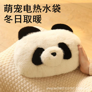 Rechargeable Hot Water Bag Rechargeable Double Plug Disassembly Warm Water Bag Hand Warmer Baby Electric Warmer Winter Gift Dispatch