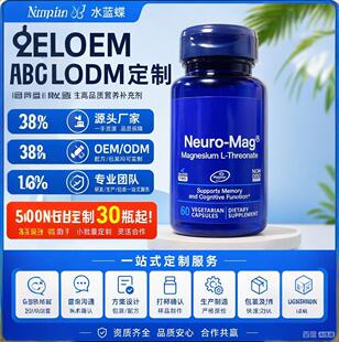 TK�羳�����K�����V�z��Magnesium L-threonate�K�����V�S���ر�