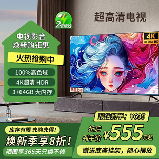 ���Q���SҺ���ҕ�C����4K�ҕ�@ʾ��32��50��55��65��70���ҕ