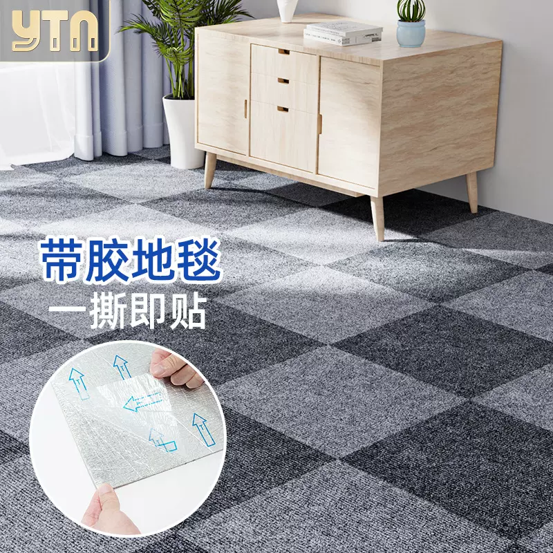 办公室地毯方块毯商用隔音家用儿童房爬爬垫拼接地垫全铺防猫抓