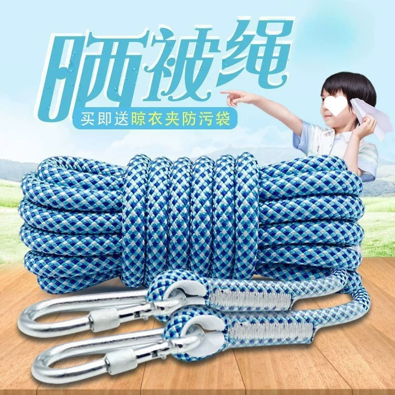 Шнур для сушки белья утолщённый уличный, верёвка для одеял для улицы и крыши