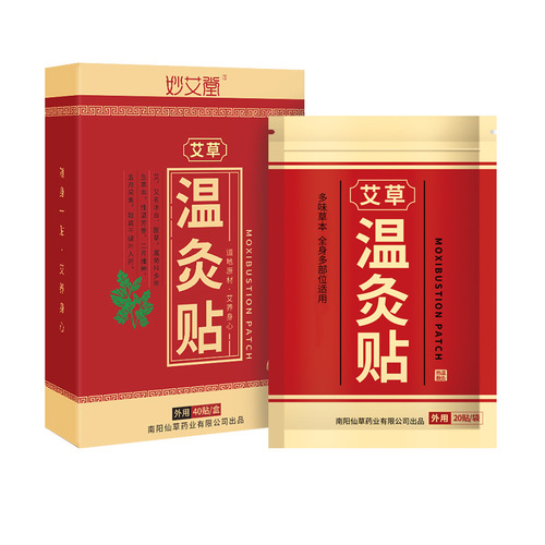 Miaoaitang boxed warm moxibustion patch, mugwort patch, cervical vertebra patch, shoulder and neck patch, cross-border product supply, moxibustion patch, knee patch