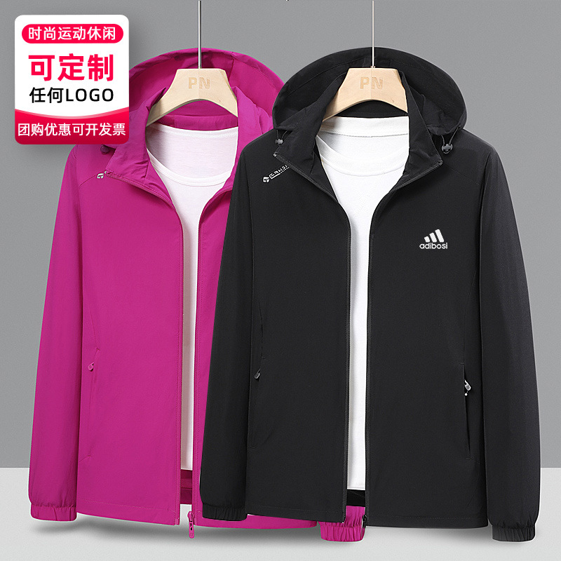 Outdoor jacket men's and women's sports stretch coat couple's windbreaker breathable mesh group work clothes printable LOGO